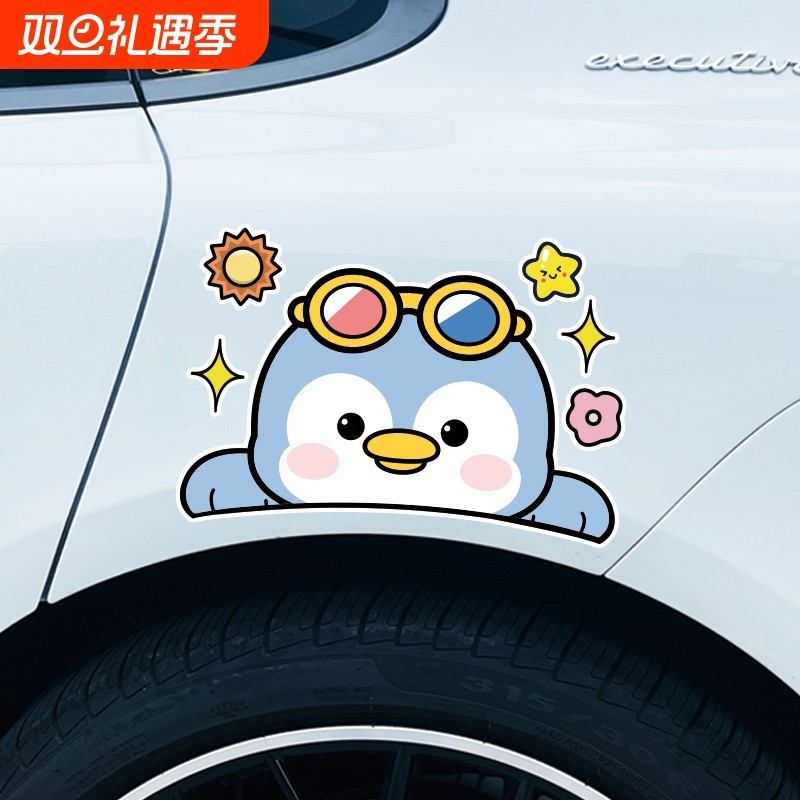 汽车装饰车贴遮盖划痕卡通贴画轮眉刮蹭遮丑个性创意电动车身贴纸