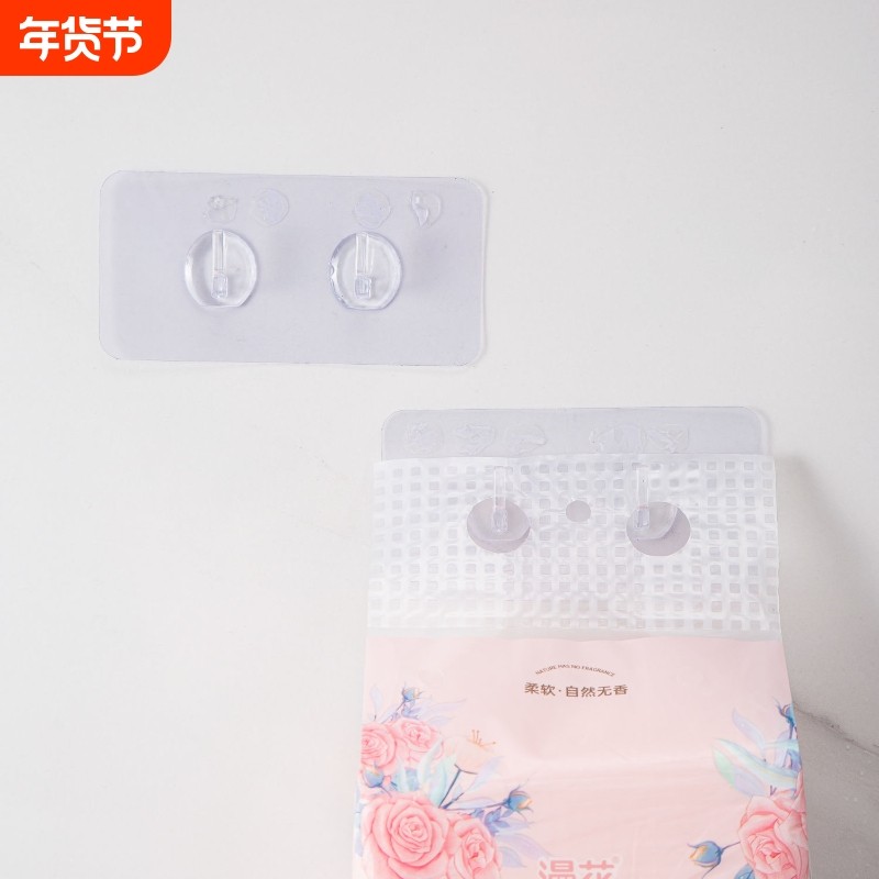 多功能抽纸洗脸巾挂钩强力粘钩厨房客厅墙面免打孔安装粘贴钩子,收纳整理,挂钩/粘钩,淘宝优惠券,粉丝福利购,淘宝优惠卷