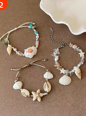 贝壳手链编织甜美|258人收藏