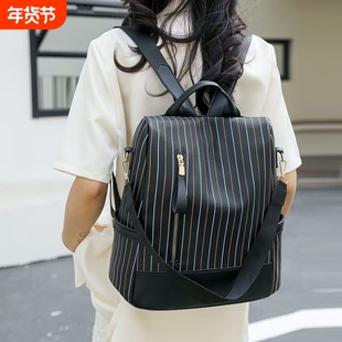 双肩包女大容量外出旅游包女款休闲防盗背包女士S多用双肩背包女