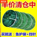 折叠网兜护鱼包多功能渔护装 鱼袋不锈钢加厚速干鱼网钓鱼鱼护钢圈