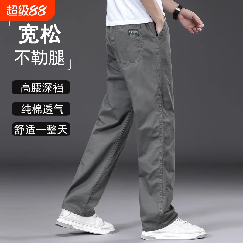 秋冬季新款休闲裤纯棉裤子大码长裤男士全棉耐磨透气工装裤男黑色
