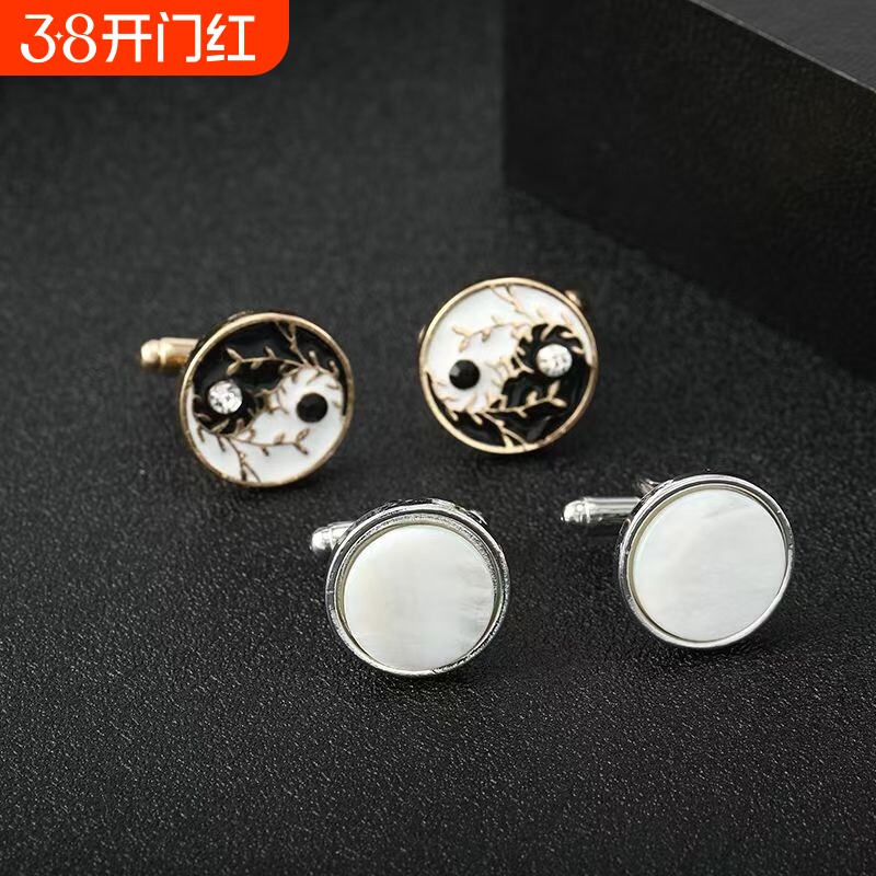 法式袖扣袖钉男士袖扣袖口钉衬衫扣袖口扣男女袖钉男士商务