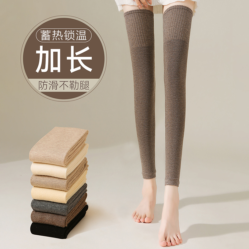 护膝盖女关节保暖秋冬季加厚防滑加长大腿过膝袜护腿护膝长筒袜套