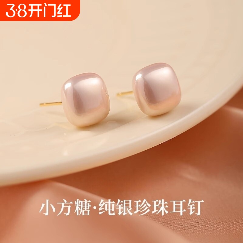 S925纯银针小方糖耳钉女2025新款爆款气质珍珠耳饰高级感方形