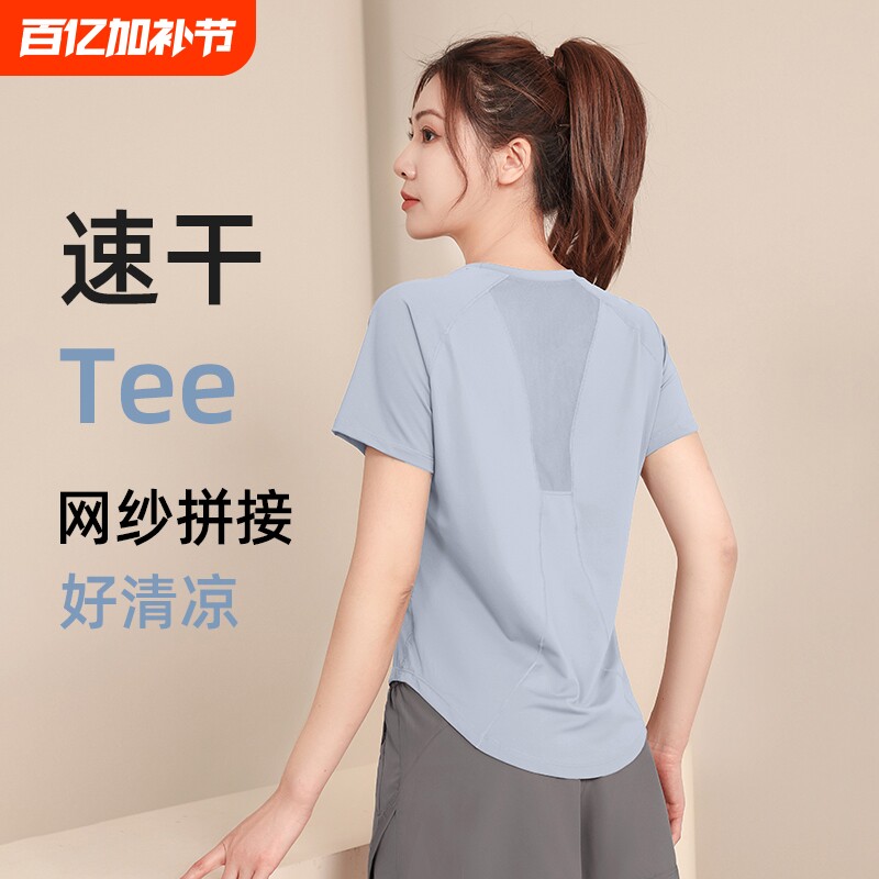 瑜伽服女2026新款夏季宽松短袖女快干跑步普拉提健身服运动套装