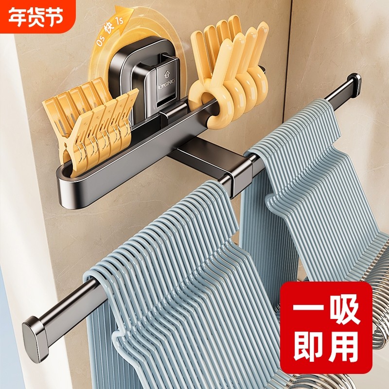 阳台放晾衣架收纳神器整理架免打孔架子壁挂家用夹子挂钩杆挂衣,收纳整理,金属衣架,淘宝优惠券,粉丝福利购,淘宝优惠卷