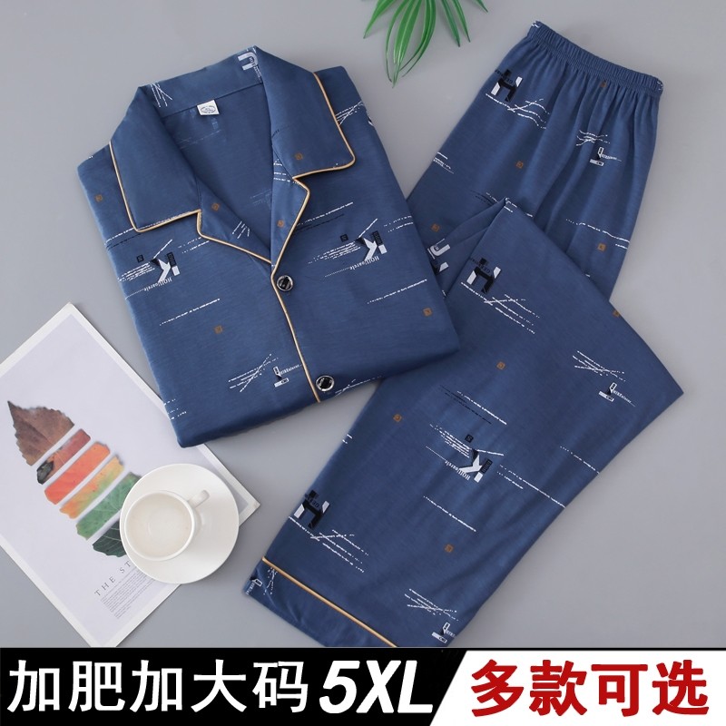 纯棉男士睡衣春秋季新款长袖长裤两件套常规款宽松大码家居服大码