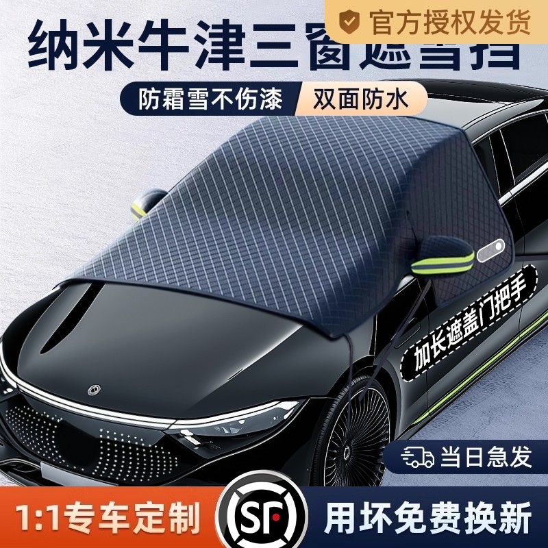 �ۻ��㣺��΢�ͳ�ȫϵ��ǿ���غ�ţ��������ӳ��ڸ��Ű���ح��ѩ��+���ɴ� ����ϵ����ţ����ѩ����˳�����