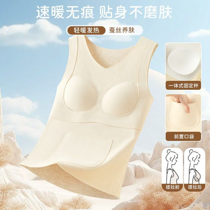 少女保暖背心初高中生无痕内衣
