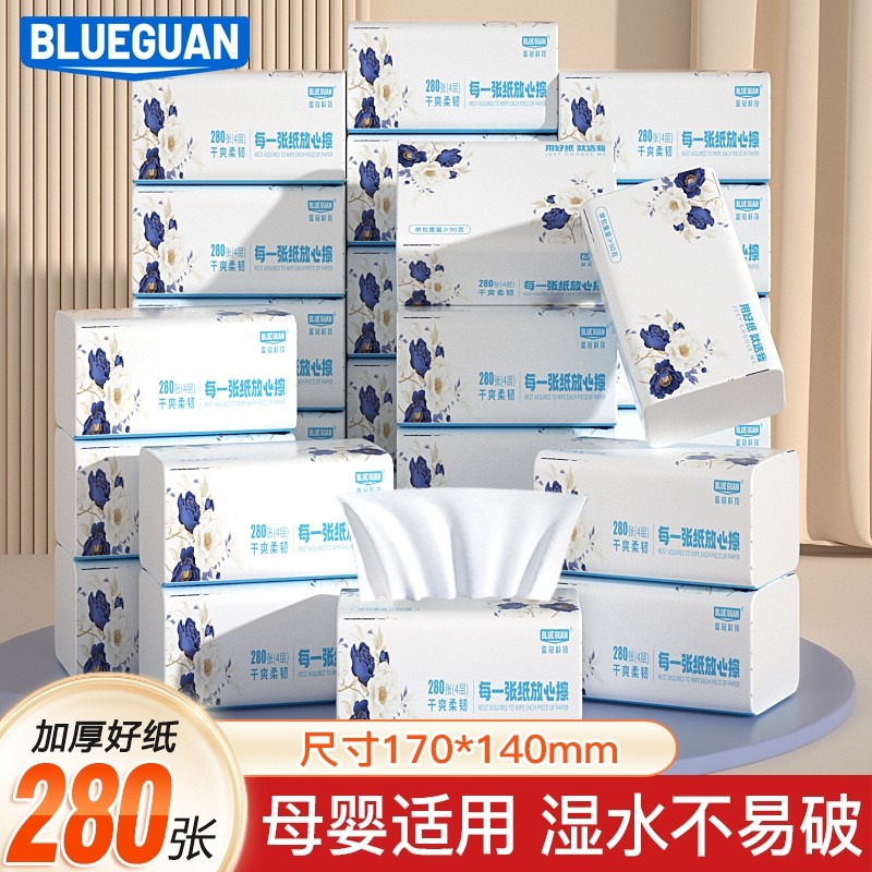 山茶花抽纸原木纯品宝宝可湿水奢柔家用整箱卫生面巾纸母婴亲肤