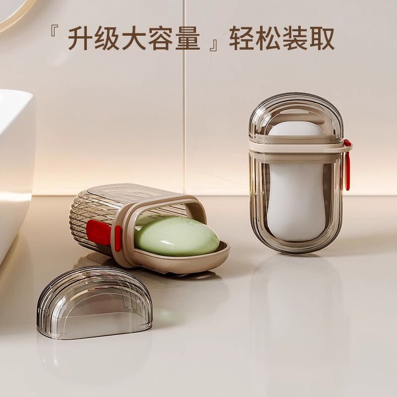 便携式旅行香皂盒双层密封带盖沥水肥皂盒旅游小皂盒迷你轻奢家用