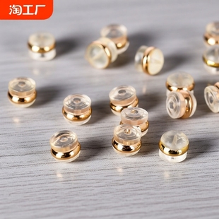 diy耳钉塞子配件硅胶堵头防过敏防掉18k金超紧神器超细防滑汉堡