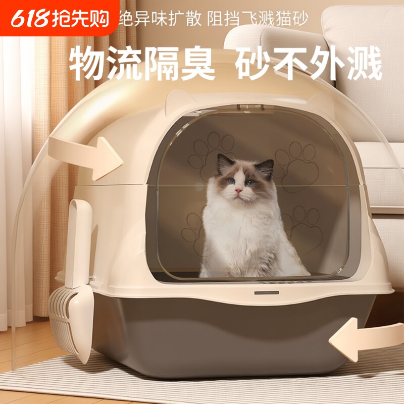 猫砂盆全半封闭超大号防外溅隔臭猫沙屎盆猫厕所猫咪用品抽屉式