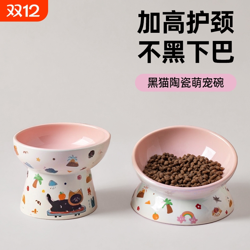 猫碗陶瓷猫食盆斜口护颈猫粮碗
