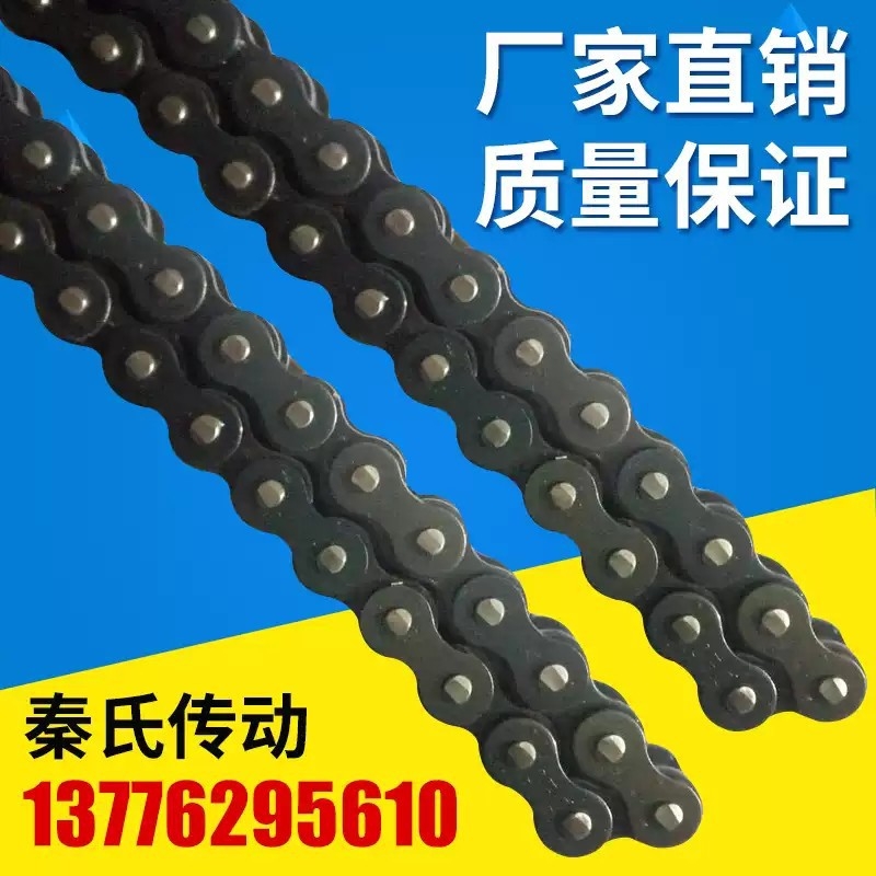 工业传动链条3分06B 4分08B 5分10A 6分12A齿轮 1寸16A 单排 双排