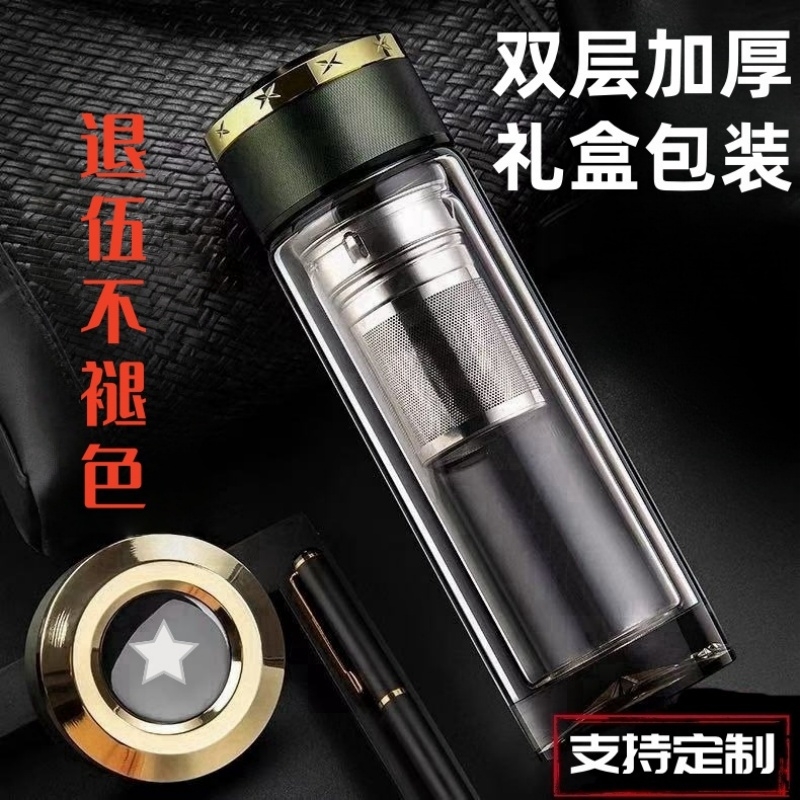 商务水杯双层耐热水晶加厚泡茶杯高档办公玻璃杯公司战友活动礼品