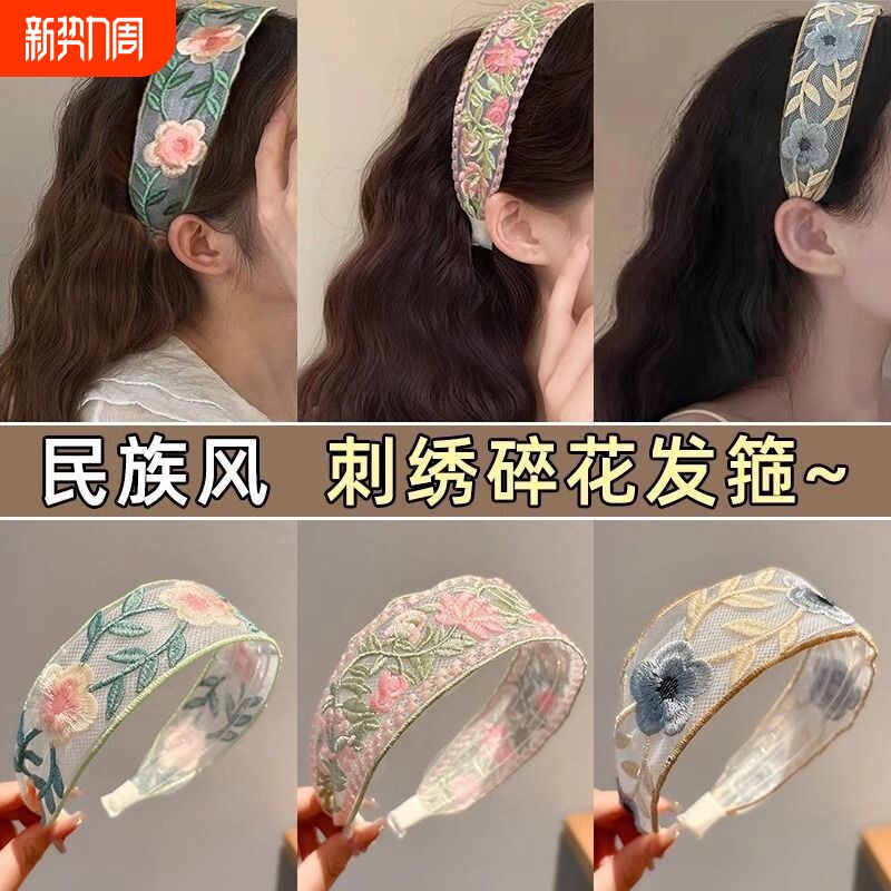宽边簪花发箍新中式国风高颅顶刺绣头箍2025新款发卡女款夏季头饰
