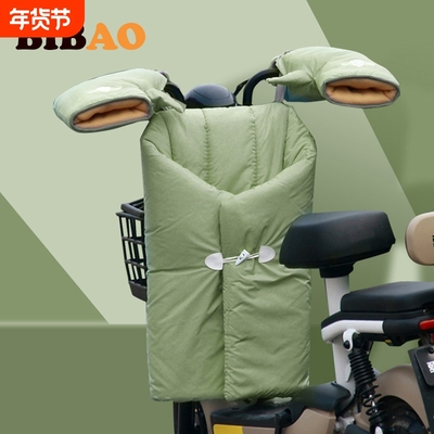 电动车冬季加厚防风挡风被