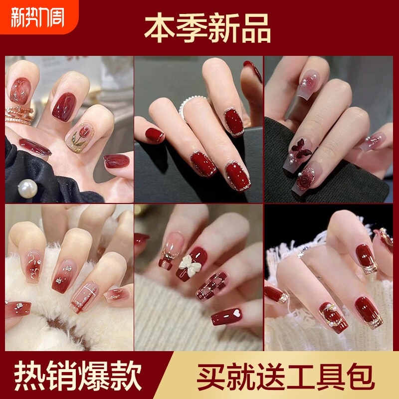 红色系穿戴甲车厘子过年2026新款秋冬显白高级感成品指甲贴片短款