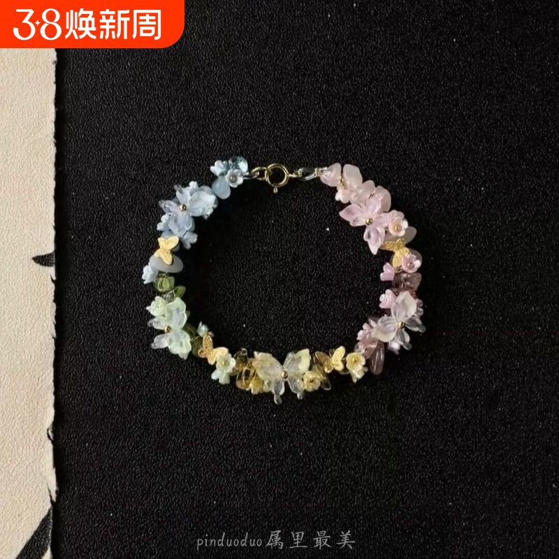 !夏日彩虹繁花蝴蝶手链2025新款手工编织简约百搭设计手饰桃花