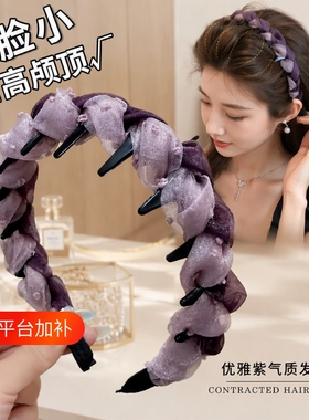 高颅顶发箍头箍女款高级感洋气时尚2026新款洗脸发卡头饰外戴紫色
