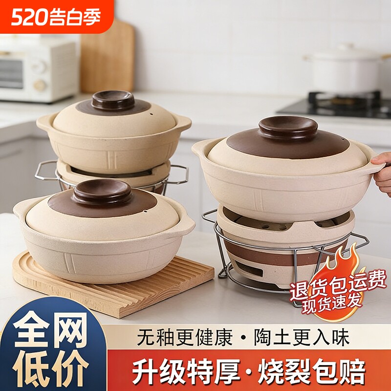 老式打边炉炭炉炭火锅土砂锅煲沙锅泥炉子锅碳炉煲仔饭干烧家用