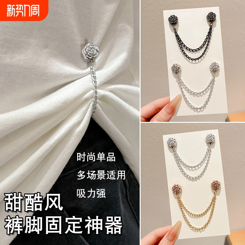 t恤太长改短衣服袖子固定神器上衣下摆磁吸扣胸针收腰调节扣链条