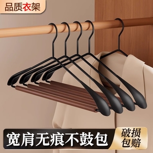 轻奢无痕榉木铁艺衣架北欧风格 衣柜木质家用防滑大衣挂宽肩加宽