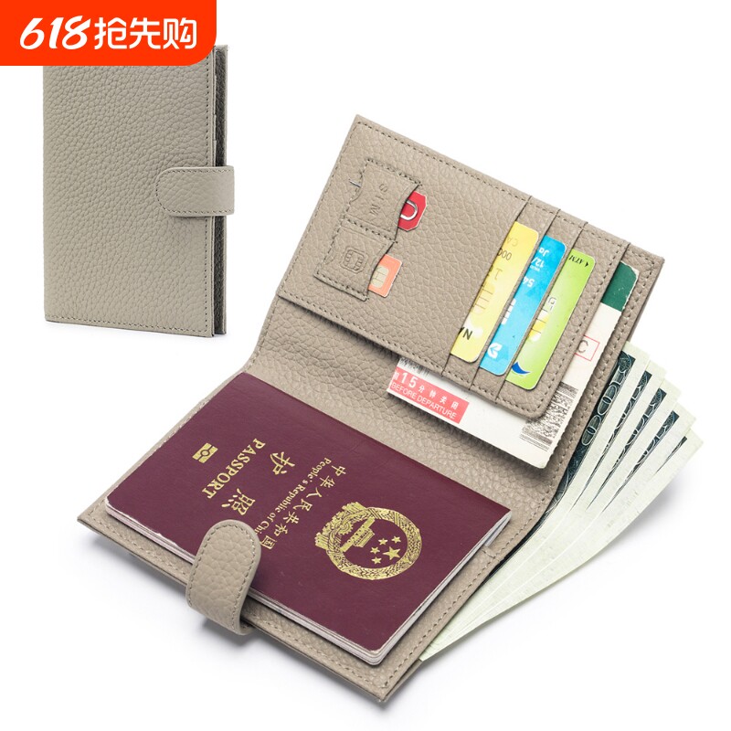 防盗刷真皮超薄护照包多功能钱包证件夹保护套卡包女护照夹实用