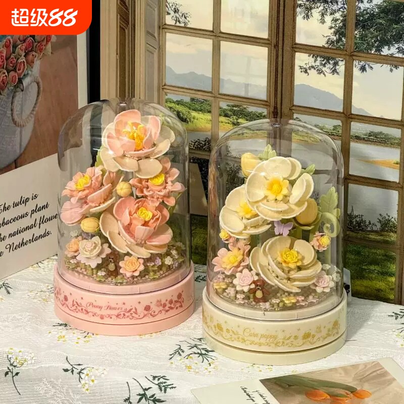永生积木花束手工diy拼装玩具摆件送男女孩生日礼物创意茉莉玫瑰