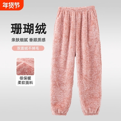 睡裤女冬季法兰绒裤子女士大码加绒加厚暖暖裤珊瑚绒家居裤可外穿