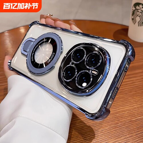 荣耀Magic7金属支架|千人加购