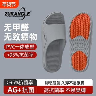 老人防滑拖鞋男士夏季室内家居老年人浴室洗澡专用防摔大码凉拖鞋