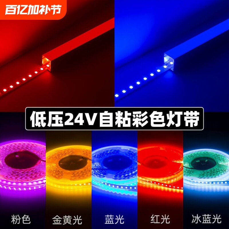 24V��ճLED�������|196���ղذ׹⣨24V��ѹ120�飩������ 1��װ  2.17Ԫ