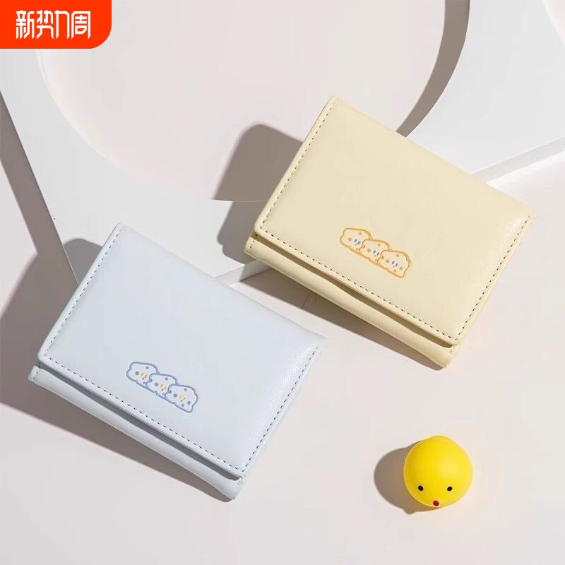 短款小钱包女2025新款学生可爱大容量卡包三折式钱包零钱证件现金