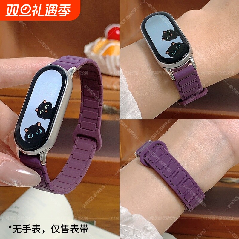 适用小米手环3/4/5/6/7/8/9/10/NFC表带新款反扣