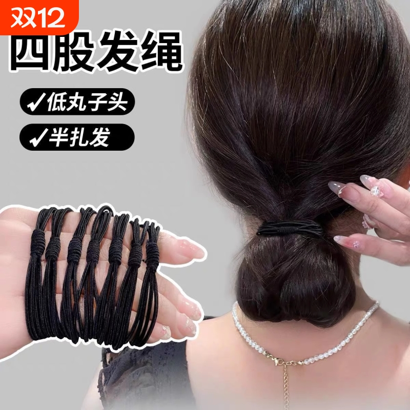 头绳新款女扎头发橡皮筋高弹力