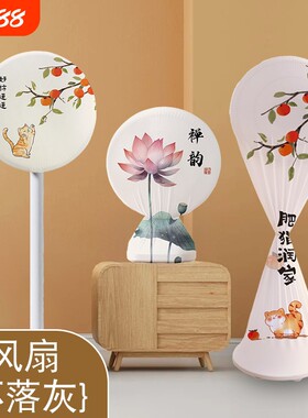 电扇全包防尘罩|281人收藏