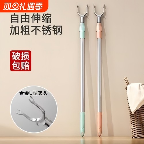 杆晒衣撑叉衣杆不锈钢家用棍晾衣杆伸缩杆丫叉衣服挑可伸缩衣架