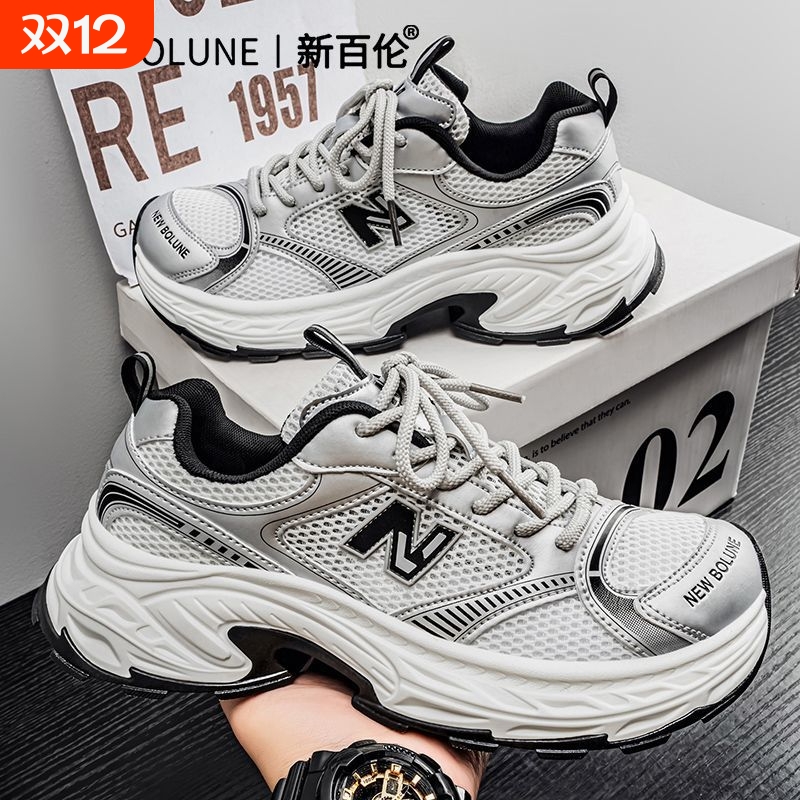 NEW BOLUNE/新百伦运动鞋情侣休闲鞋2025秋冬季新款校园穿搭男女