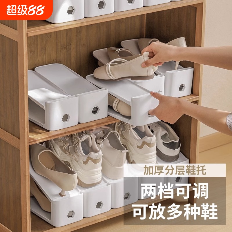 双层鞋托架可调节鞋子收纳神器家用省空间放鞋柜分层隔板整理鞋架