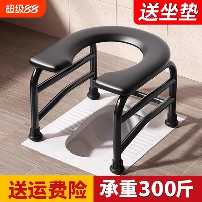 （质保十年）超稳坐便椅