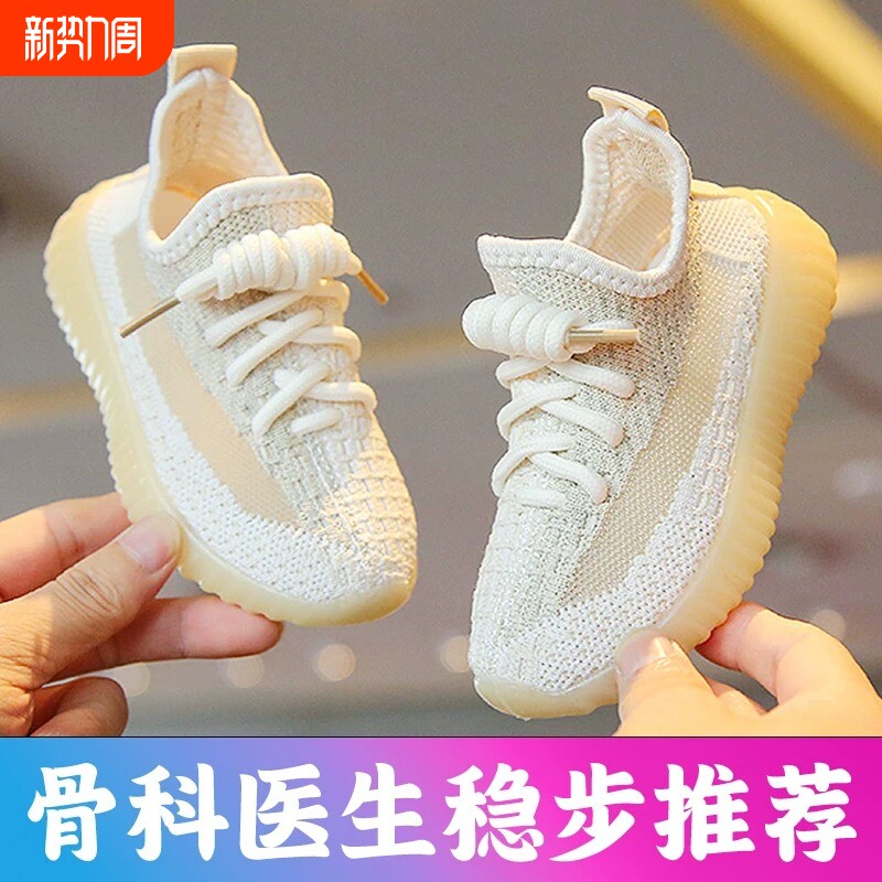 儿童鞋子春秋款2026新款夏季椰子鞋男童运动鞋软底透气女宝宝网鞋