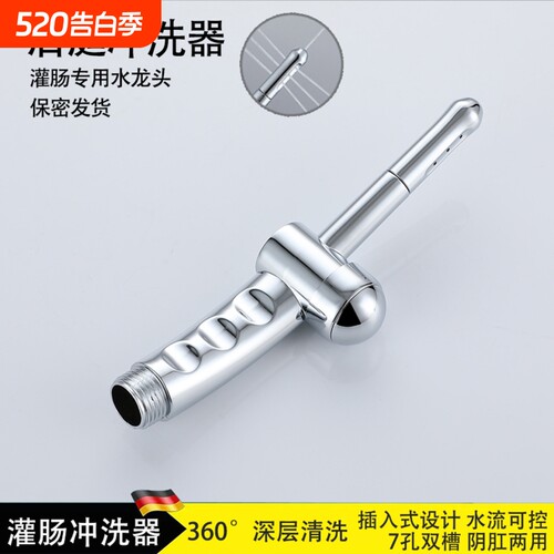 女性私处冲洗器家用卫生间