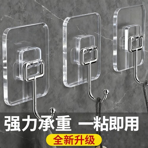 强力粘钩家用透明挂钩免打孔无痕承重超强粘力自粘浴室木板