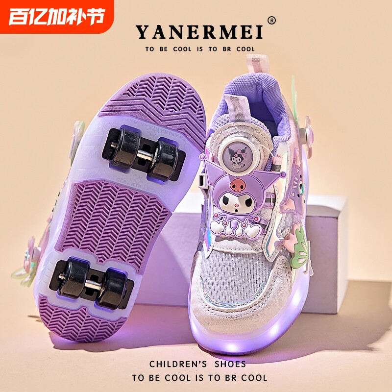 库洛米暴走鞋女童2025新款女孩发光鞋儿童旋转纽扣滑轮溜冰鞋四轮