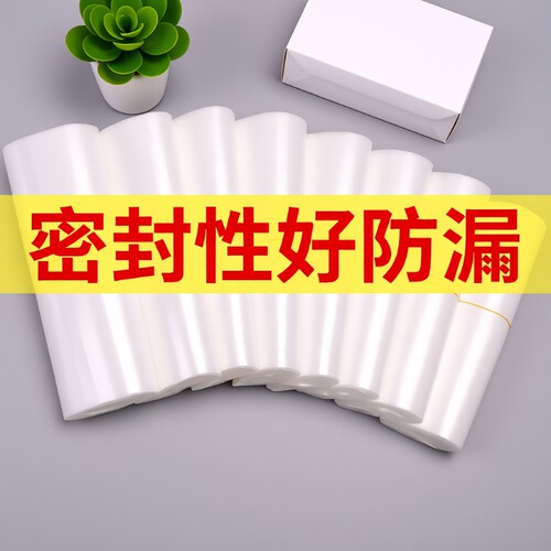 白色透明食品袋批发食品级