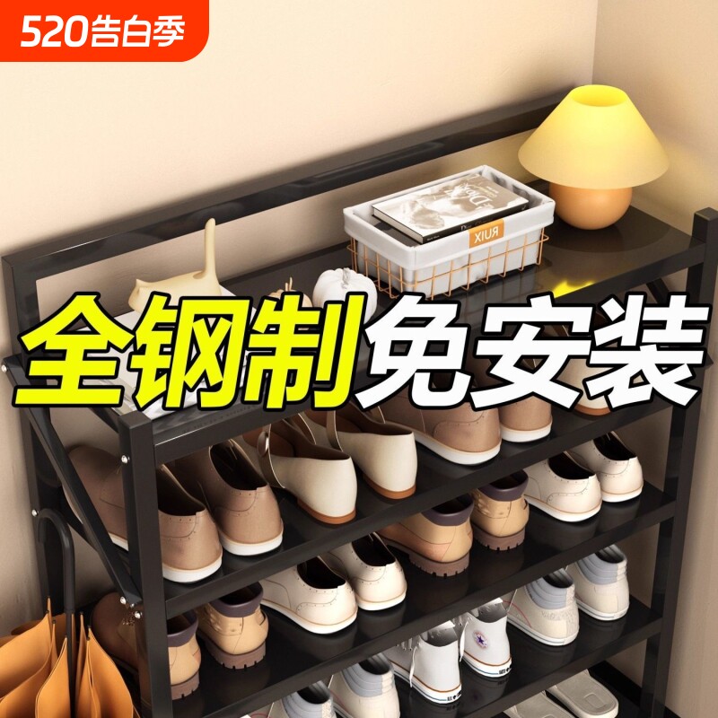 折叠鞋架宿舍小型多层家用小窄门口出租房用免安装入户门简易鞋柜