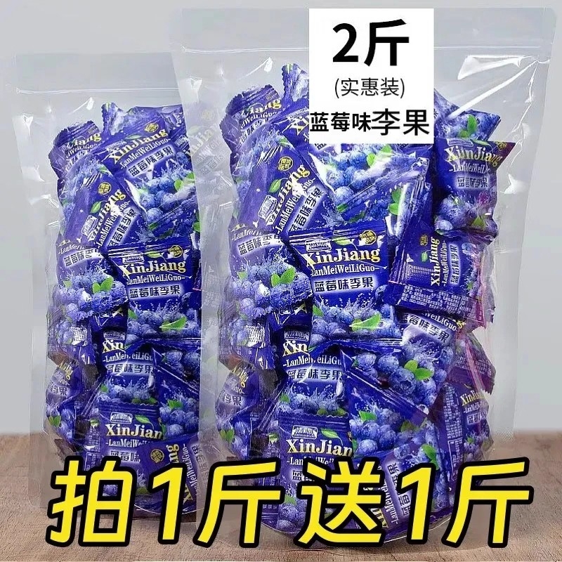 新货蓝莓李果王独立包装新疆特产火车列车同款伊犁蓝莓干果脯休闲
